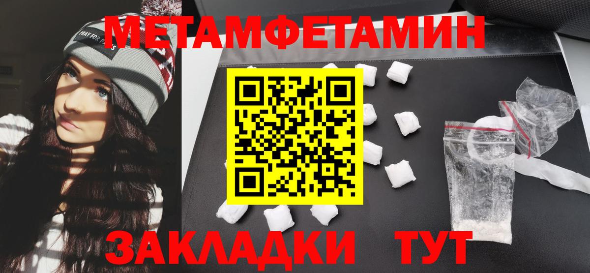Алушта  Amphetamine Розовый  АМФ  Вход с VPN 