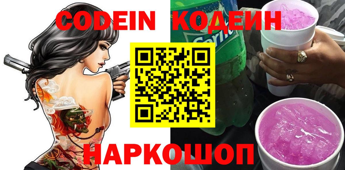 ТГК  Амфетамин кристаллы  Алушта  Гашиш  Вход с VPN  COCAIN  Меф кристаллы 