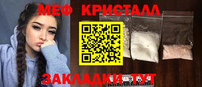 стафф Азнакаево