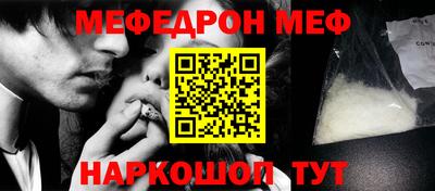 стафф Азнакаево