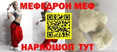 стафф Азнакаево