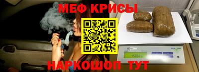 стафф Азнакаево