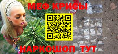 стафф Азнакаево