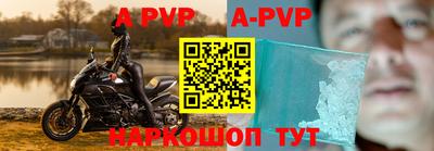таблы Абакан