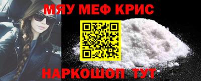 прущая мука Абинск