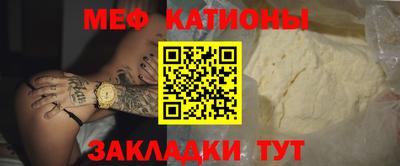 стафф Азнакаево
