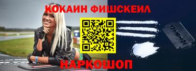 таблы Абакан