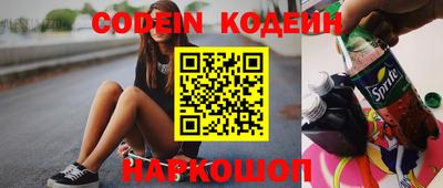 таблы Абакан