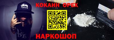 прущая мука Абинск