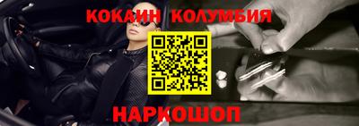 таблы Абакан