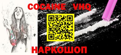 таблы Абакан