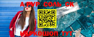 стафф Азнакаево