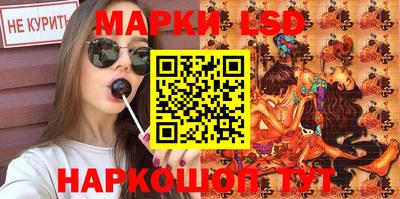 стафф Азнакаево