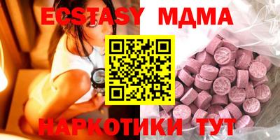 стафф Азнакаево