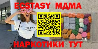 стафф Азнакаево