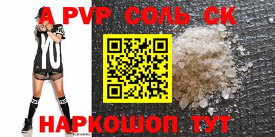 таблы Абакан