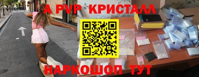 таблы Абакан