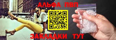таблы Абакан