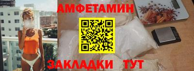 таблы Абакан