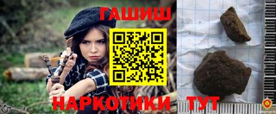 стафф Азнакаево