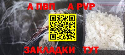таблы Абакан