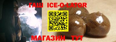 стафф Азнакаево