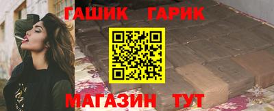 стафф Азнакаево