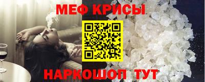 таблы Абакан