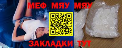 таблы Абакан