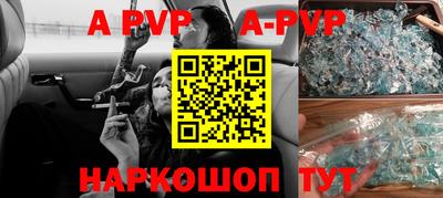 таблы Абакан