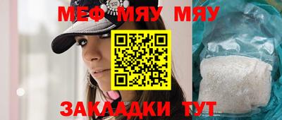 таблы Абакан