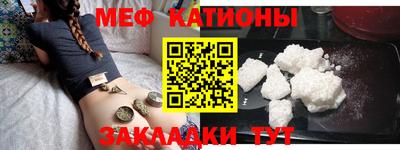 прущая мука Абинск