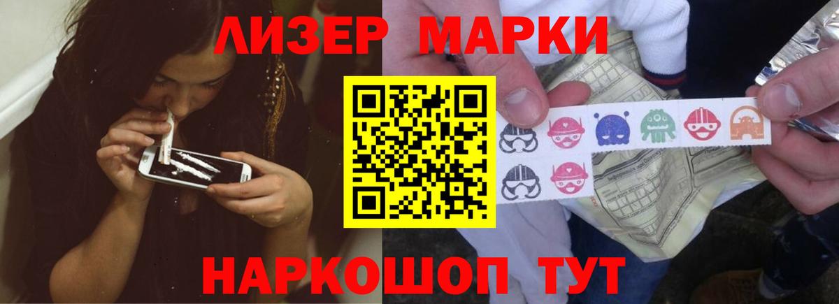 ЛСД экстази кислота Алушта