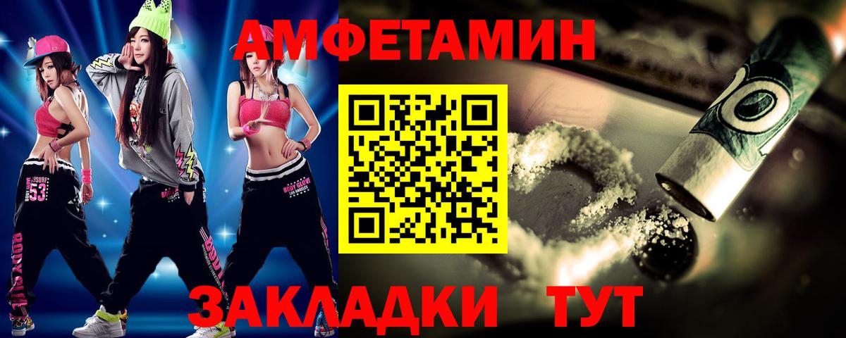 МЕТАМФЕТАМИН Methamphetamine  Вход с VPN  Алушта 