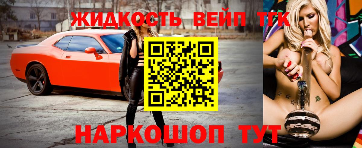 мега маркетплейс  Дистиллят ТГК Wax  Вход с VPN  Алушта  Дистиллят ТГК THC oil 