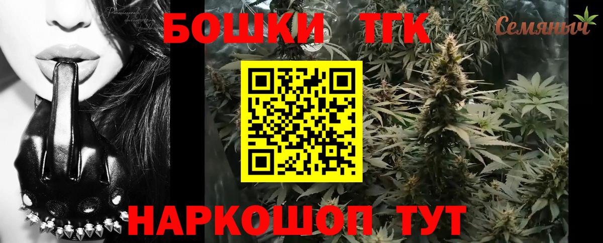 Канабис семена  Марихуана индика  Бошки Шишки ГИДРОПОН  Канабис марихуана  Вход с VPN  Алушта 